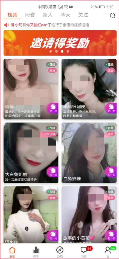 午夜看黄神器(午夜看黄神器app在线看免费)